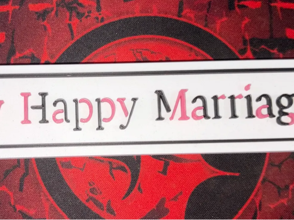 My happy marriage, photo 3 of 4 - My happy marriage Art