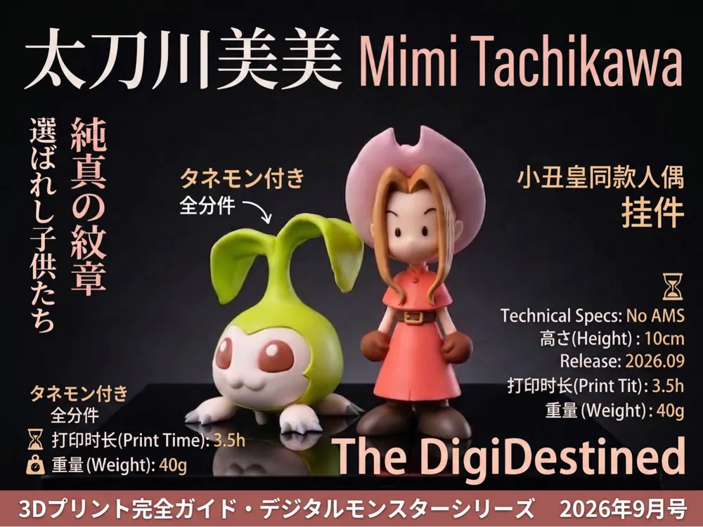 太刀川美美 Mimi Tachikawa, photo 4 of 4 - 太刀川美美 Mimi Tachikawa Art