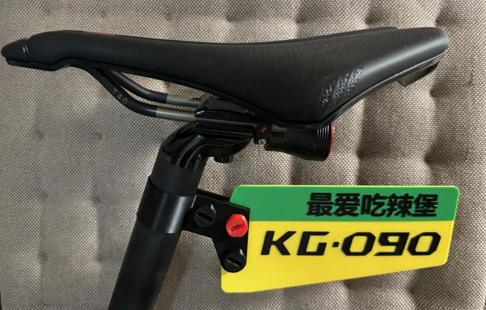 Personalized Bicycle License Plate（30.9mm30.8mm）, photo 2 of 4 - Personalized Bicycle License Plate（30.9mm30.8mm） Hobby & DIY
