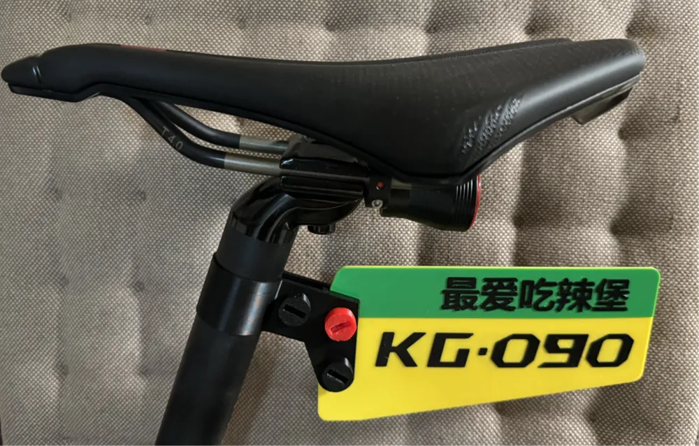 Personalized Bicycle License Plate（30.9mm30.8mm）, photo 4 of 4 - Personalized Bicycle License Plate（30.9mm30.8mm） Hobby & DIY