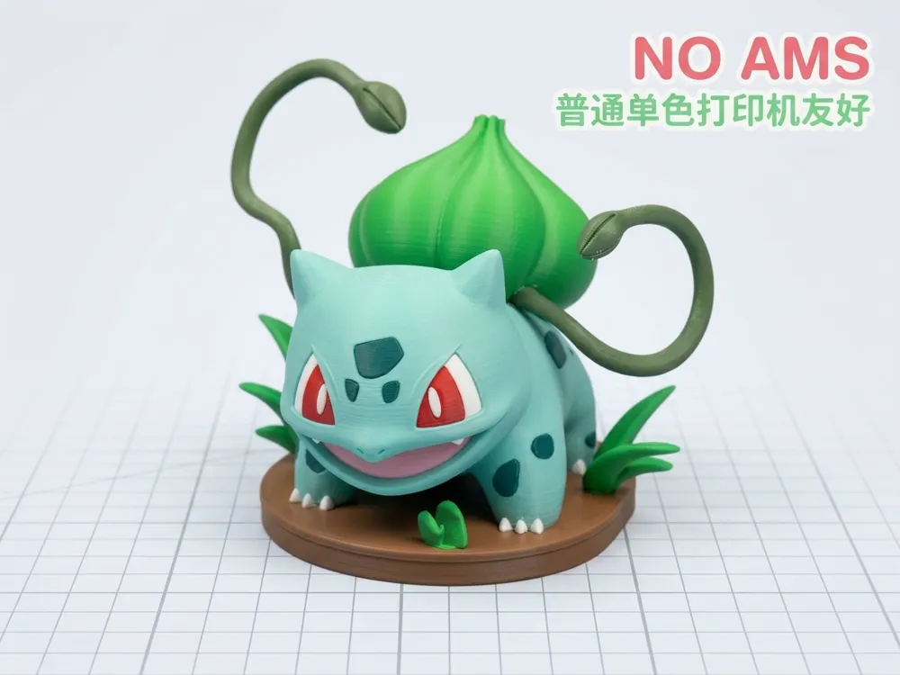宝可梦 妙蛙种子 12cm|多色分件|无需AMS - Characters, in stock in India