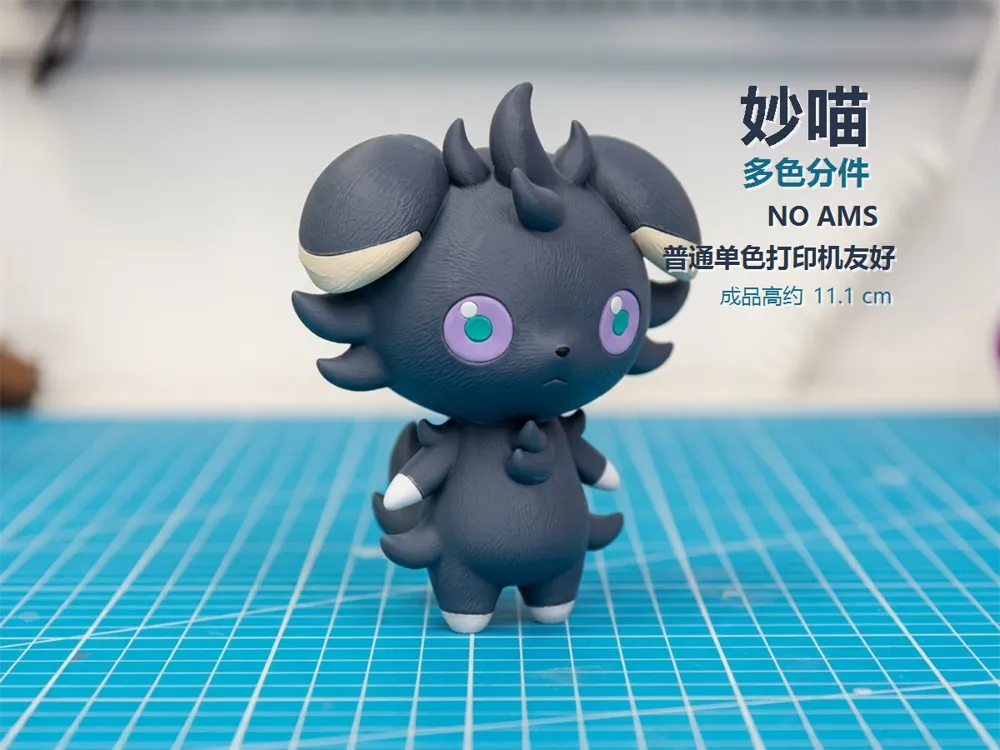 Espurr Pokemon Figure, 11.1cm, photo 4 of 4 - Espurr Pokemon Figure, 11.1cm Miniatures