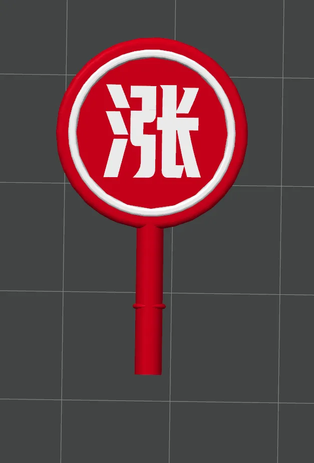 "Rising" yoyo holds up a placard, adapts to the printed version, and does not hurt little hands, photo 3 of 4 - Spinning Tops & Classic Toys, yoyo raises his sign