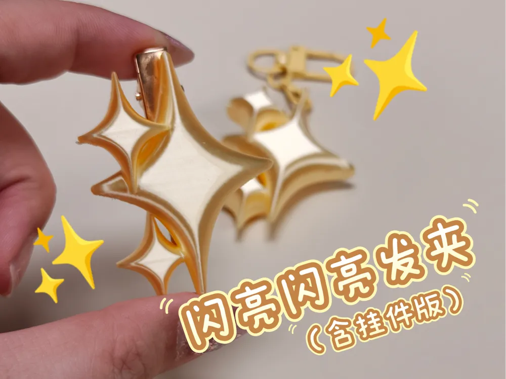 Sparkle Hair Clip with Charm Option, photo 4 of 4 - Sparkle Hair Clip with Charm Option Fashion