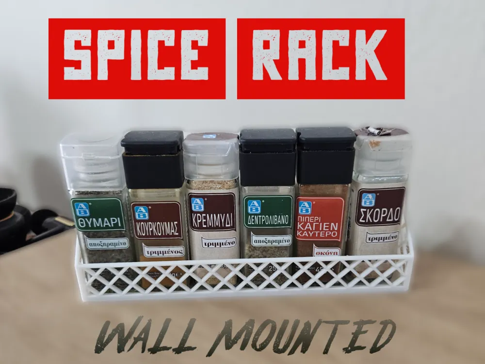 Spice Rack (Wall Mounted)