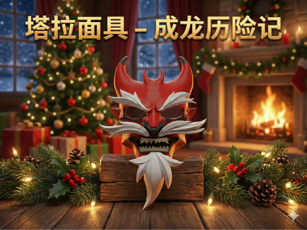 Tarakudo Mask