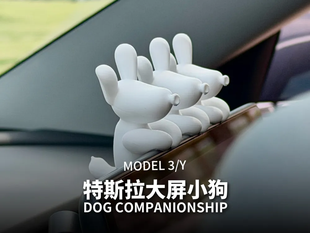 Tesla Screen Puppy Ornament