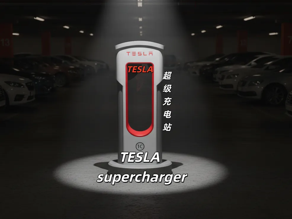 Tesla Supercharger Model